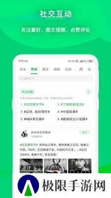 启九体育app下载
