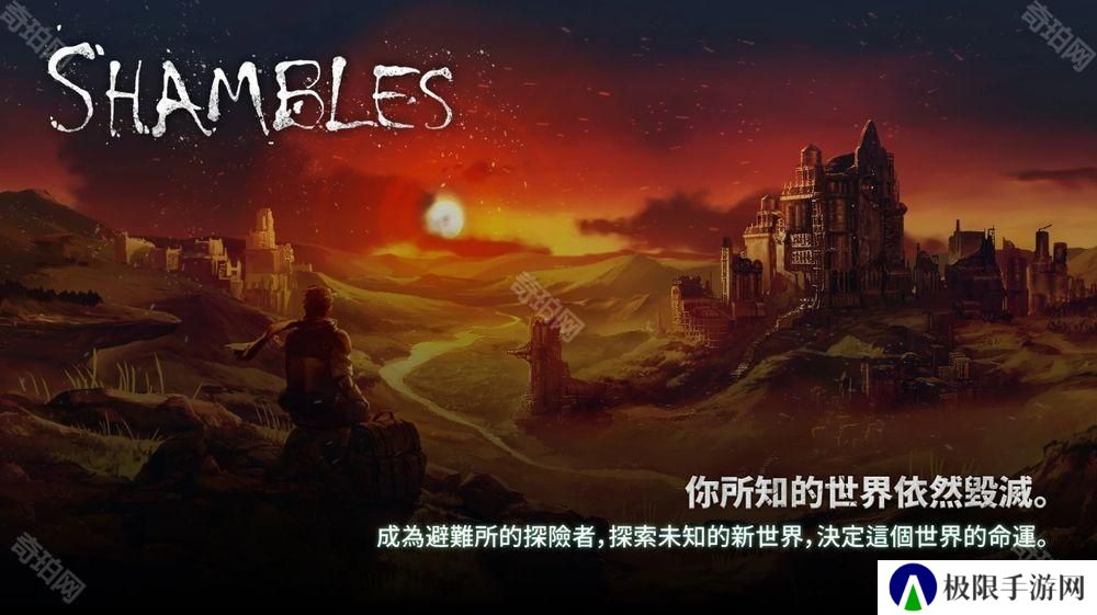 独立文字冒险角色扮演游戏《废土之歌》于手机双平台推出 构筑专属牌组击败敌人