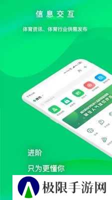 启九体育app下载