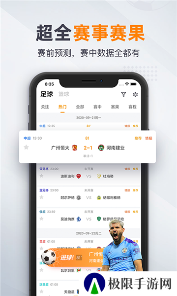 91体育老版本下载