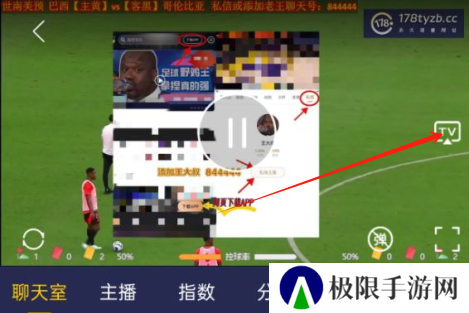 178直播最新版下载