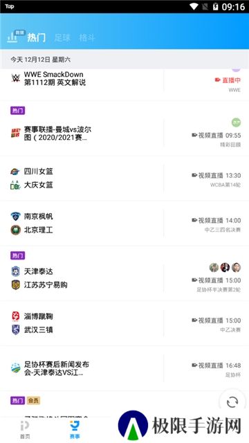 PP视频更新版本