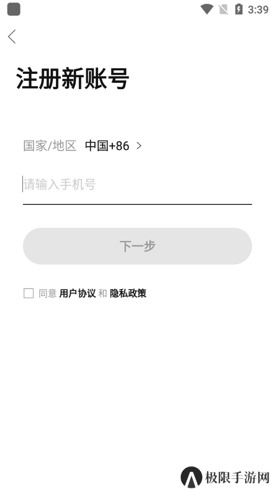 中羽在线