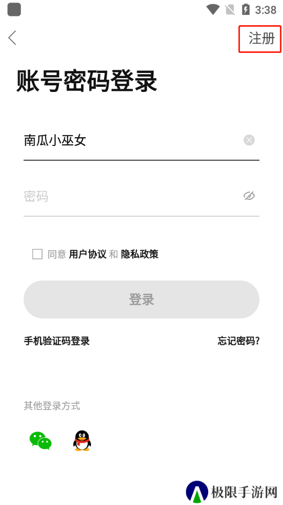 中羽在线