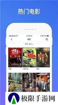 蝴蝶影视下载