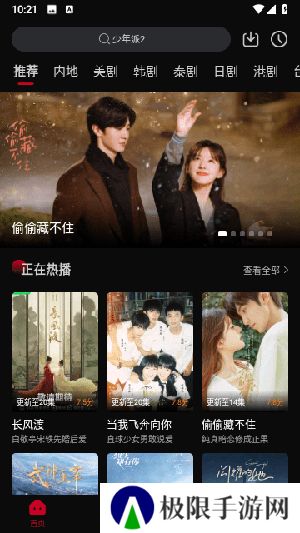 双鱼视频