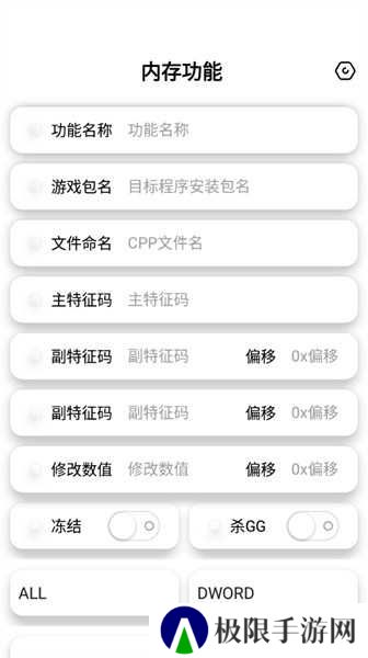 昭凌CPP工具重置版下载