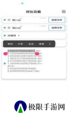 昭凌画质助手