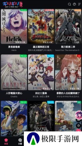 妖精动漫网页版