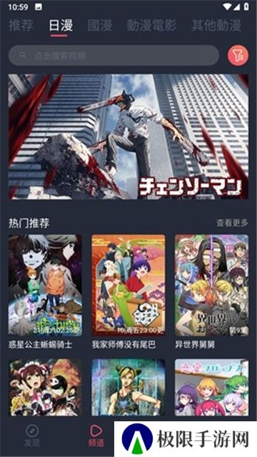 囧次元动漫app正版下载2025
