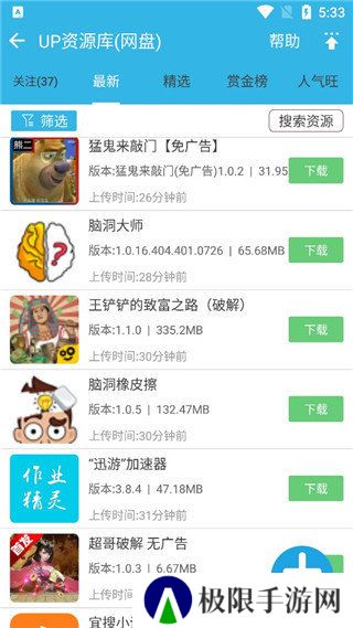 天尚网