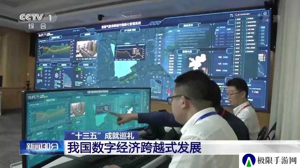 风云直播电视版下载