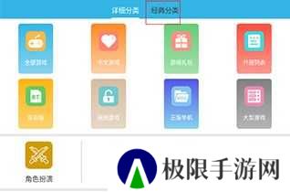 软天空游戏大全免费版
