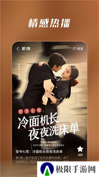 七猫免费短剧