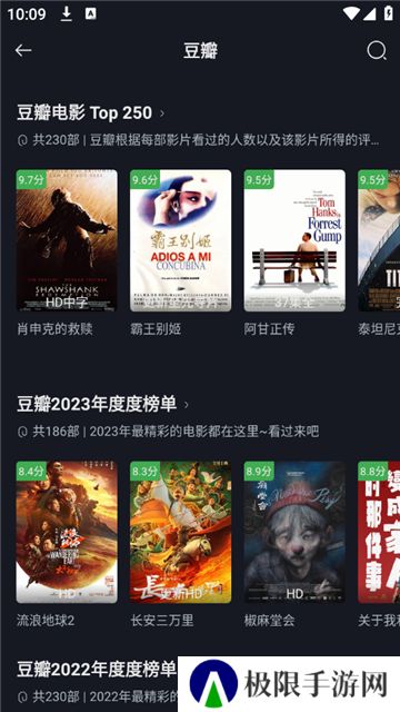 网飞猫