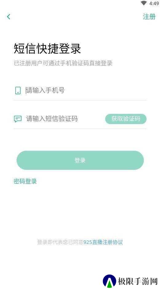 925体育直播平台下载