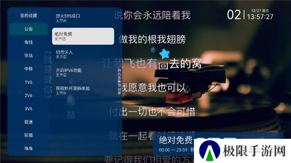 野火li