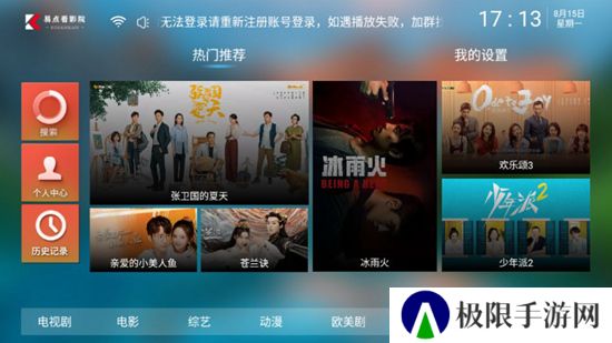 易点看T