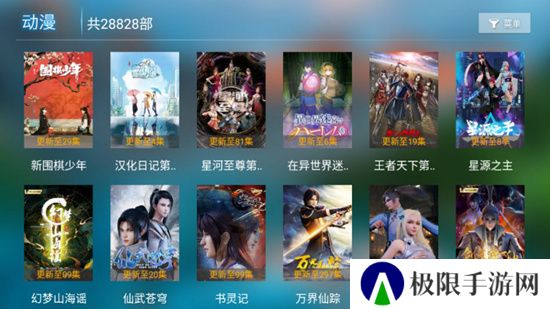 易点看T