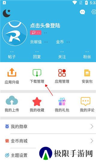天尚网
