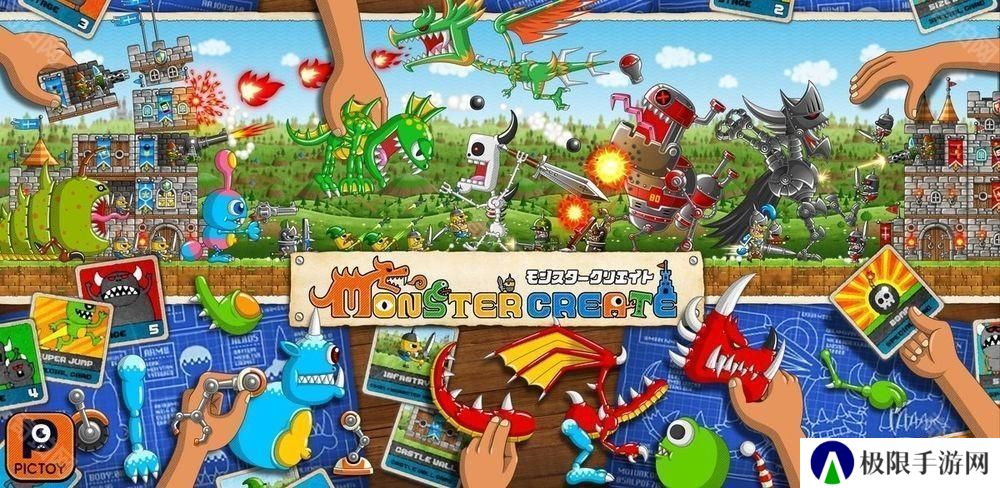 《城与龙》制作人打造的游戏《创造怪兽》将于 3 月 31 日结束营运 未来将转为离线App