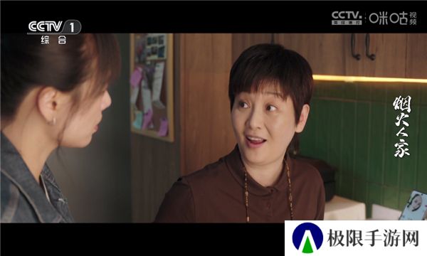 秒看HD电视app