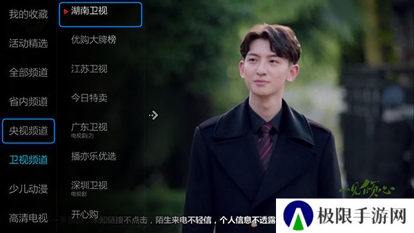 小薇直播t