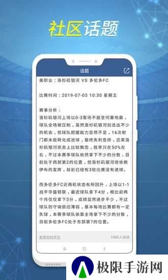 球探体育比分新版下载