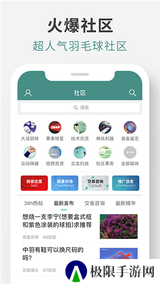 中羽在线直播平台下载