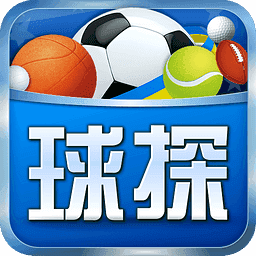 球探体育比分新版下载