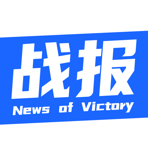 战报体育直播下载