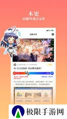 ococ动漫