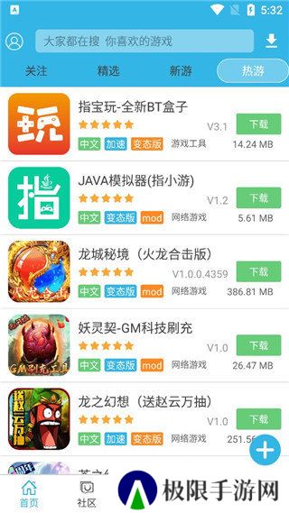 天尚网