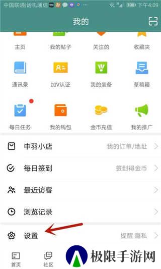 中羽在线