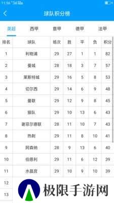 多料体育直播平台下载