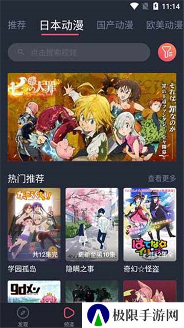黑白弹幕(heibai弹幕)下载安装手机版