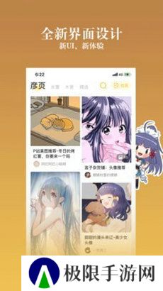 ococ动漫