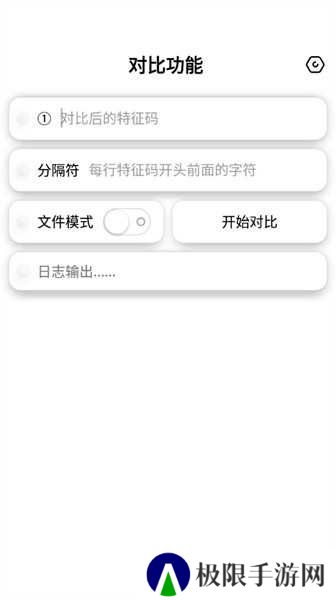 昭凌CPP工具重置版下载