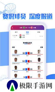 战报体育直播下载