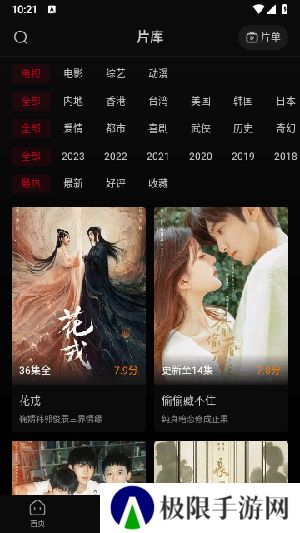 双鱼视频