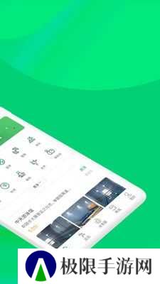 启九体育app下载