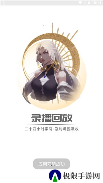 启冰课堂(启冰教育绘画培训app)