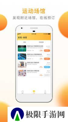 乐健体育直播平台下载