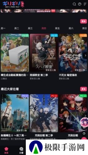 妖精动漫网页版