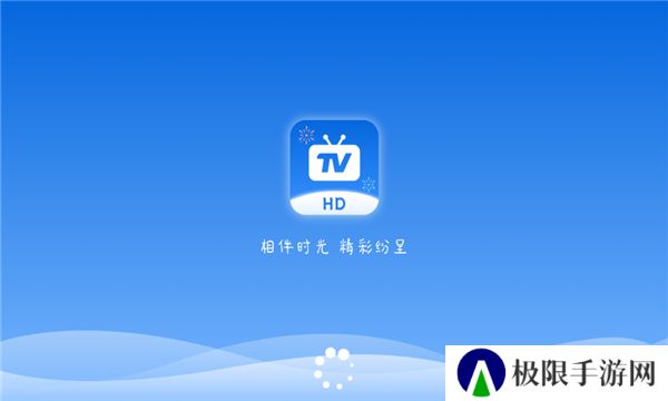 秒看HD电视app