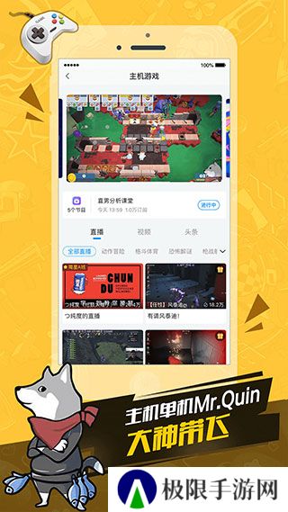 CC直播