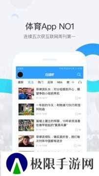 2号站直播平台下载