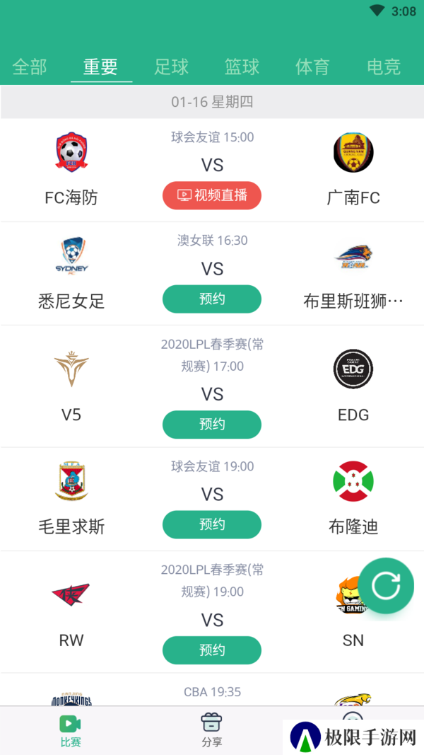 925体育直播平台下载