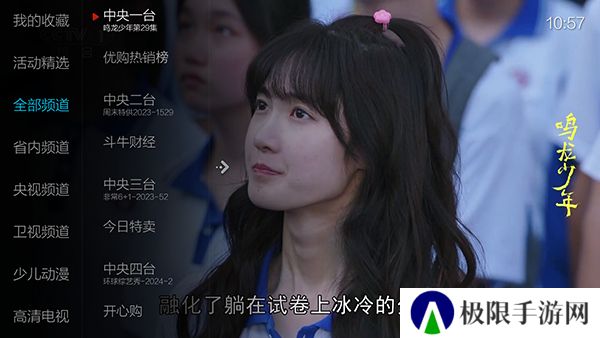 小薇直播t