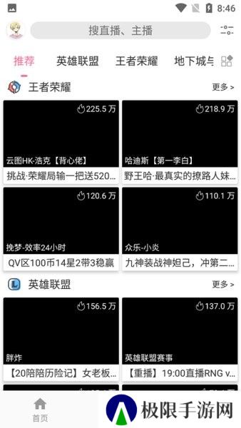 free追剧